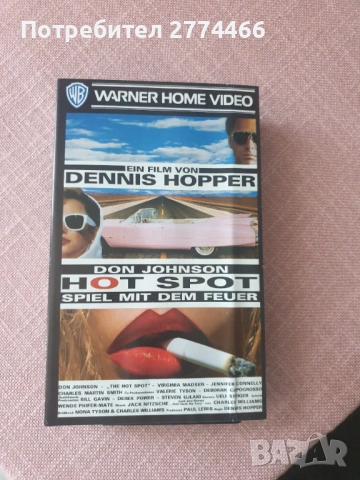 Осем VHS касети!, снимка 2 - Други жанрове - 54915500