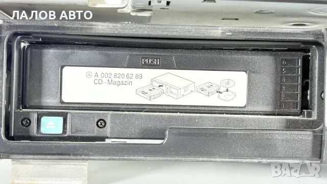 CD Ченджър Мерцедес S Класа W220 (98-05г) CD Changer Mercedes S Class W220 OEM: A2208274642, снимка 5 - Части - 55570363