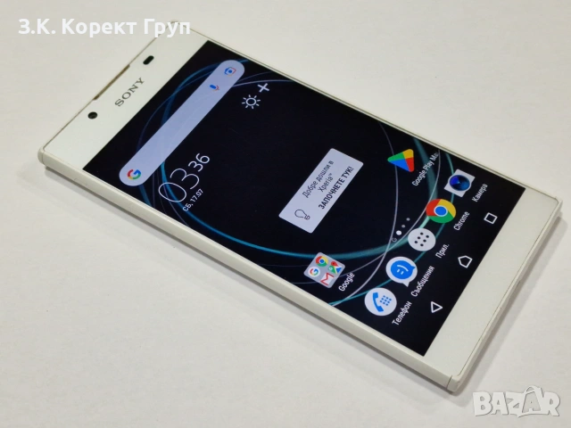 Sony Xperia L1 16GB