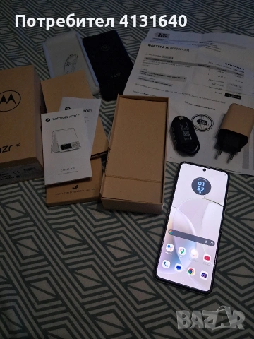 Moto Razr 40 5G 256GB 8GB RAM Cream