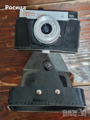 Фотоапарат Смена