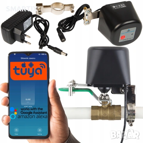 Смарт Задвижка за Кран Вода и Газ WiFi Tuya Smart Life