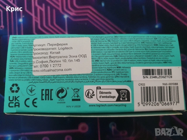 Logitech C922 Pro Stream 1080p Webcam + Privacy Cover, снимка 5 - Камери - 54044878