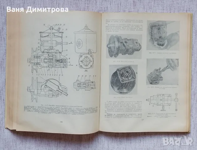Автомобил ЗИЛ-131: Техническо обслужване и ремонт, снимка 4 - Специализирана литература - 55636440