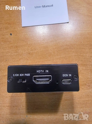HDTV AUDIO extractor, снимка 3 - Други - 55049239