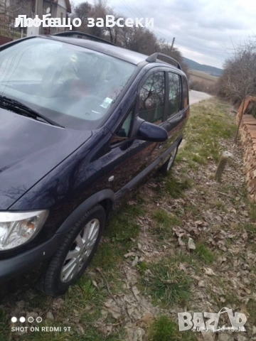 Opel Zafira- напълно обслужен, снимка 10 - Автомобили и джипове - 54516154