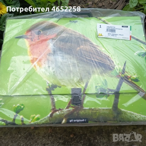 Папка/чанта за училище