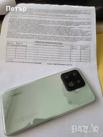Продавам мобилен телефон с гаранция Xiaomi 13, снимка 4 - Xiaomi - 55298146