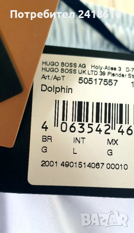 Hugo Boss Dolphin Swim Short Mens Size L / НОВО!  ОРИГИНАЛ Мъжки Бански!, снимка 3 - Бански - 54382106