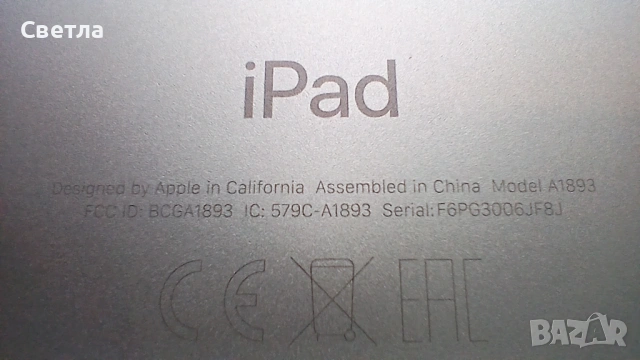 iPad 6 като чисто нов, снимка 2 - Таблети - 54425184