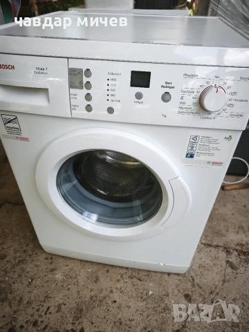 Пералня Bosch Maxx7 Eco Edition , снимка 7 - Перални - 54989130