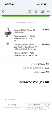 Daiwa Fuego 23 LT3000-CXH, снимка 5 - Макари - 55162055