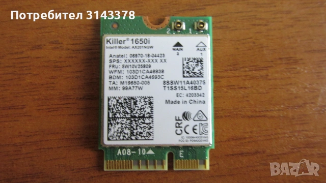 Killer 1650i Intel Wi-Fi 6,Bluetooth адаптер