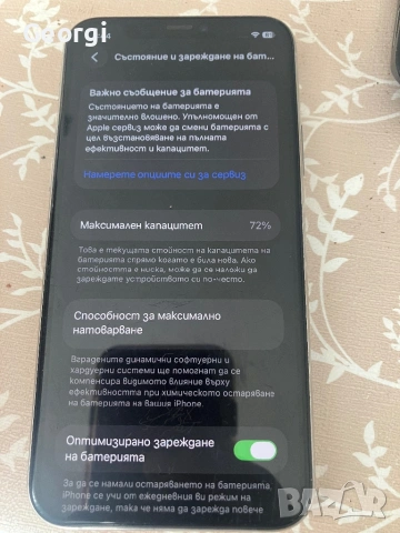 iPhone 11 Pro 64gb, снимка 3 - Apple iPhone - 54337559