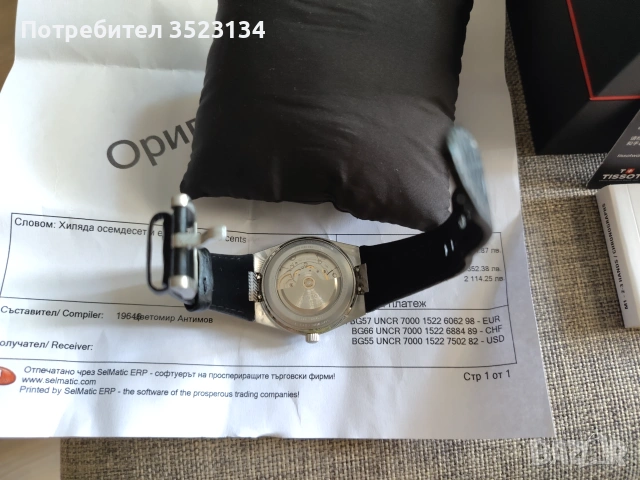 Часовник TISSOT PRX DAMASCUS STEEL 38mm T137.807.96.081.00, снимка 12 - Мъжки - 55148802