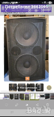 Двойни Бас каси JBL 15 инча.2 броя