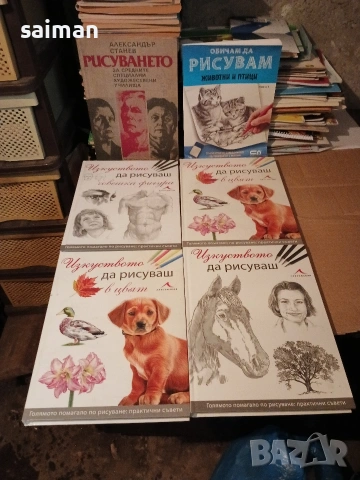 художествени и исторически-10 евро