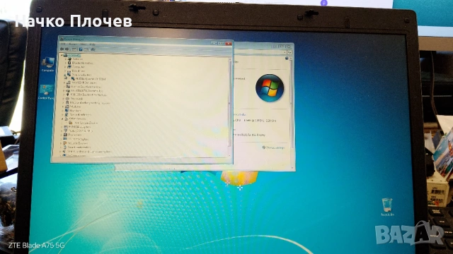 Продавам Мобилна Работна Станция HP Compaq 8510w (4GB RAM / 120GB), снимка 5 - Лаптопи за работа - 54709799