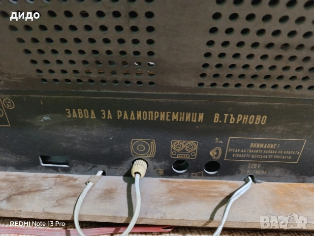 Радио грамофон Акорд 102, снимка 4 - Грамофони - 54584798