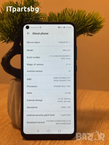 Продавам Honor 9C (AKA-L29) – 64GB / 4GB RAM – Отлично състояние, снимка 7 - Huawei - 55437643