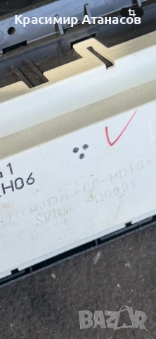 PP-MD15 D099T. Дисплей за Хонда акорд VIII. 2007-2012г, снимка 4 - Части - 55206573