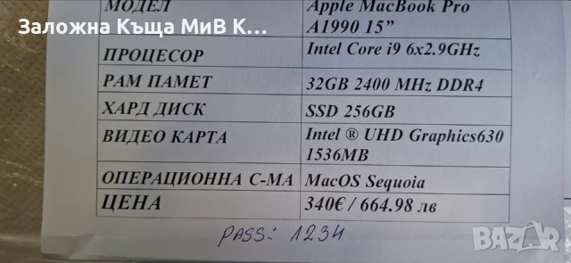 Apple MacBook PRO A1990 15" 00272-26/2, снимка 3 - Лаптопи за работа - 55364089