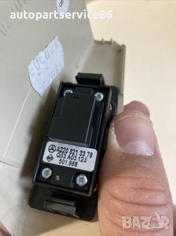 Бутон за прозорец задна лява врата за Mercedes W220 S500 (2003) A2208213379, снимка 2 - Части - 54089281