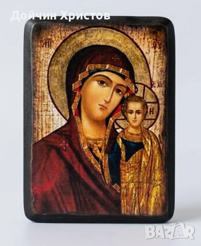 Богородица с младенеца 