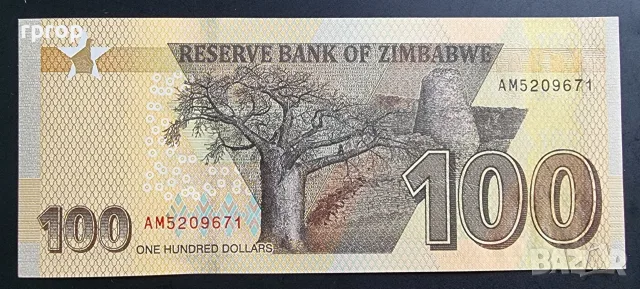 Зимбабве.
 100 долара.
2024 година.
UNC., снимка 2 - Нумизматика и бонистика - 48454693