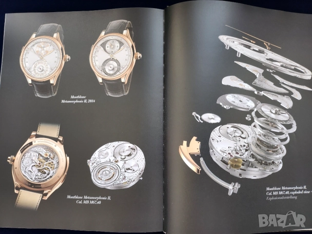 книга  за часовници: The Watch Book - eциклопедия , Часовник "Янтарь", 2 бр., настенен, работещ СССР, снимка 9 - Други ценни предмети - 45079979