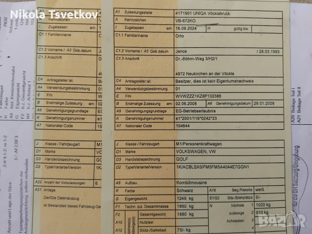 Volkswagen Golf V BlueMotion, снимка 15 - Автомобили и джипове - 55267544