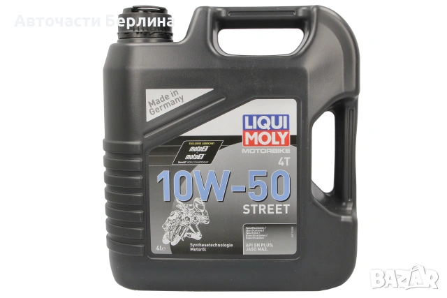 Моторно масло LIQUI MOLY ДВИГАТЕЛНО МАСЛО 4L, снимка 2 - Аксесоари и консумативи - 54979746