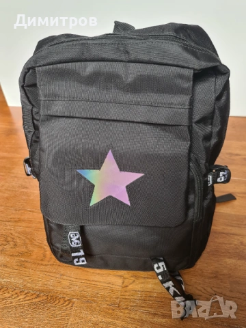 Голяма раница