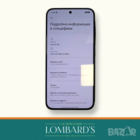 Xiaomi Redmi Note 15 Pro 5G 256GB 8RAM, N: 3167201ⓕ, снимка 2 - Xiaomi - 55275415