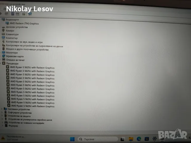 Lenovo e14 Ryzen 5 16 RAM 512 SSD, снимка 2 - Лаптопи за дома - 55405792