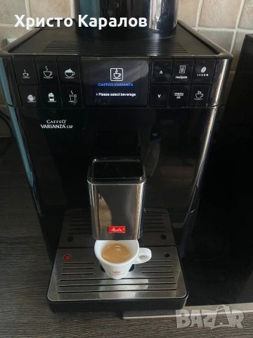 Кафеавтомат Melitta Caffeo Varianza, снимка 5 - Кафемашини - 54593222