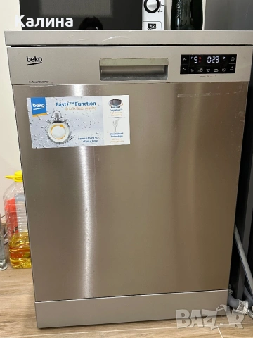 Съдомиялна Беко