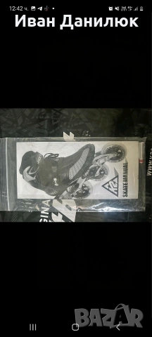 Ролери Radical Pro 2 Skate, снимка 5 - Ролери, кънки - 54710705