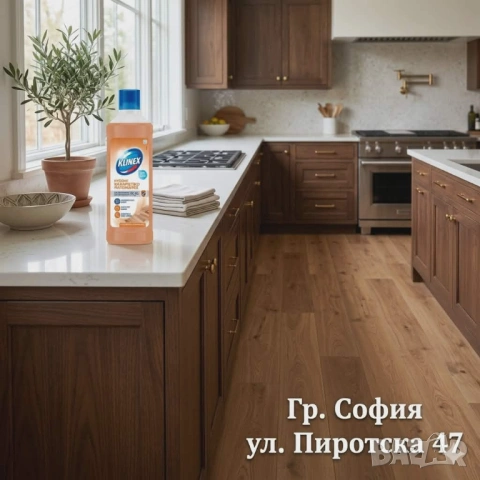 Klinex Hygiene Дезинфекциращ препарат за подове за чувствителни повърхности без хлор 1 л.