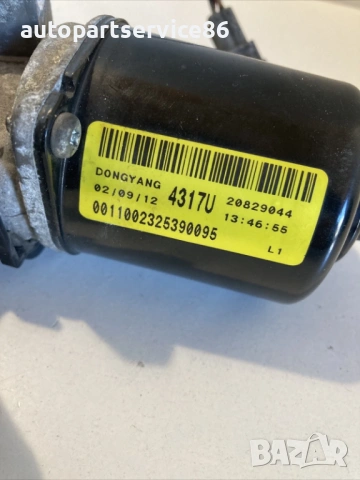 Мотор за предни чистачки за Chevrolet Captiva 2.2 Vcdi (2012) 20829044, снимка 2 - Части - 54628834