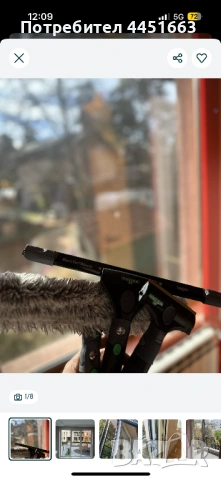 Професионално почистване на прозорци