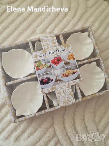 Комплект порцеланови купички за сервиране ордьовър / плато за ядки опаковани в подаръчна кутия