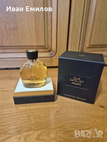 JEAN PATOU Парфюм Heritage Collection Que Sais-Je?