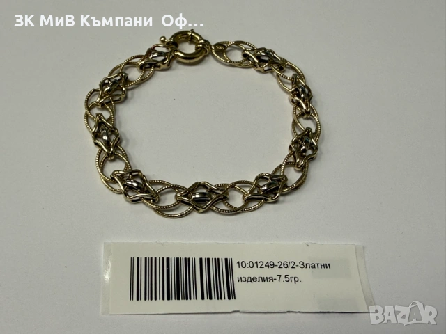 Златна дамска гривна - 7.5гр. - 14к.