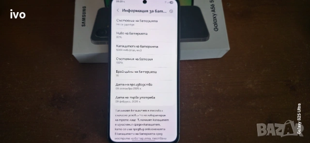 Samsung GALAXY A56 5G, снимка 2 - Samsung - 54338492