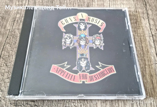 Компакт Дискове - Рок Метъл: Guns`N`Roses – Appetite For Destruction