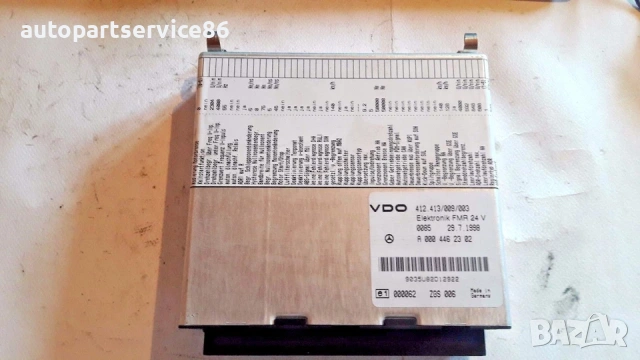Контролен модул (ECU) за Mercedes Atego (1998–2005) A0004462302