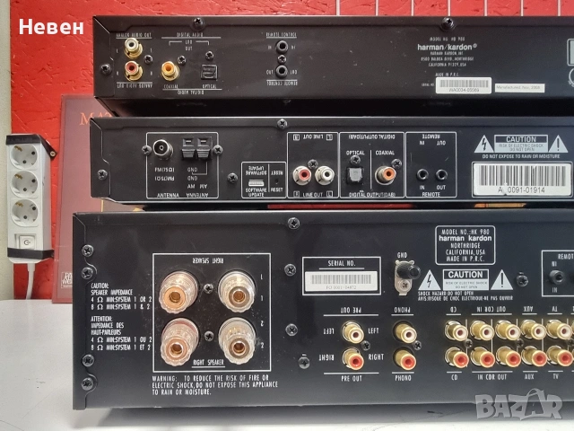 Уредба HARMAN/KARDON HK-980, снимка 10 - Ресийвъри, усилватели, смесителни пултове - 54809892
