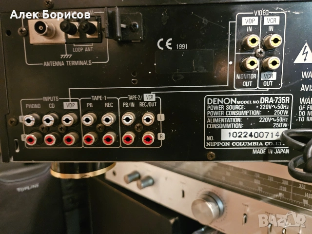 Ресийвър Denon DRA-735R, снимка 7 - Ресийвъри, усилватели, смесителни пултове - 55042720