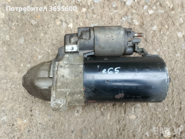 Алтернатор стартер BMW 535 735 БМВ 5 7 3.5i , снимка 6 - Части - 54069808